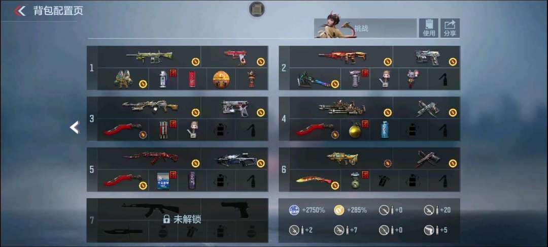 枪战王者租号