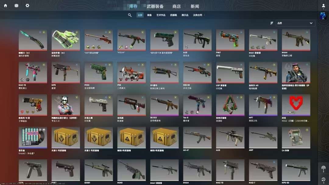 CSGO租号