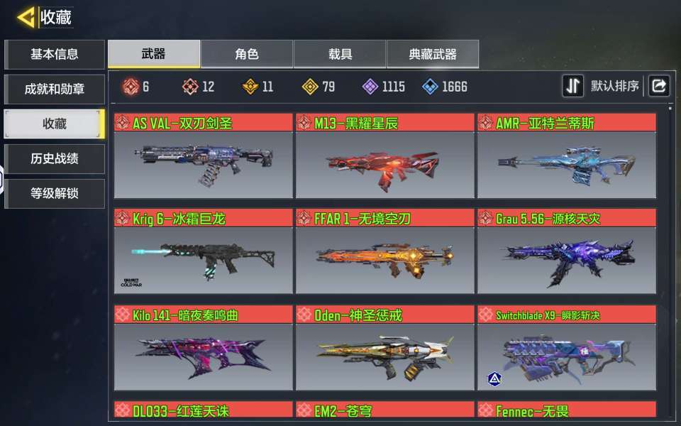 使命召唤手游租号