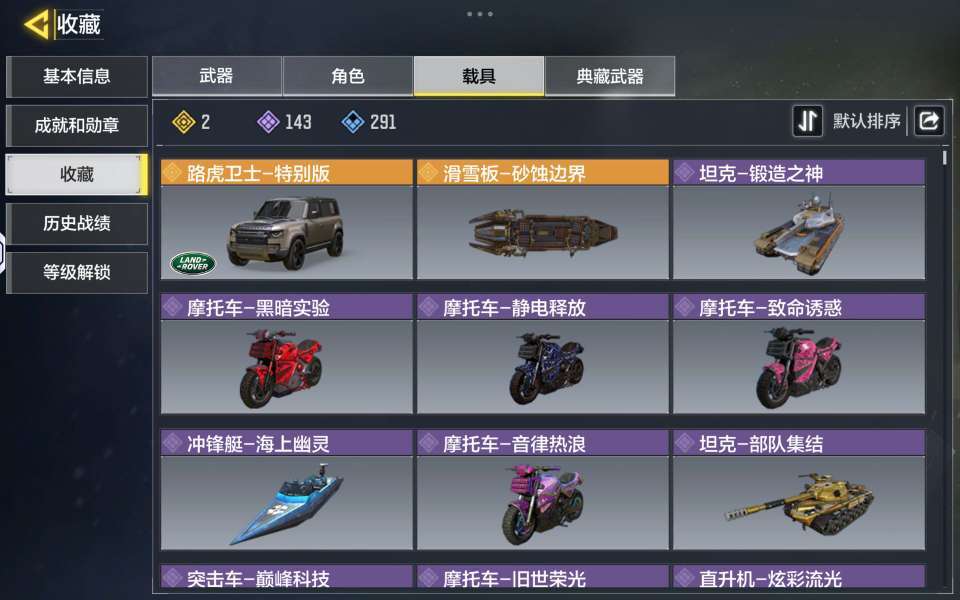 使命召唤手游租号