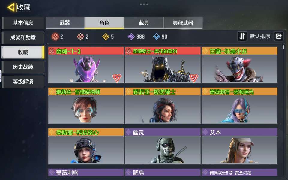 使命召唤手游租号