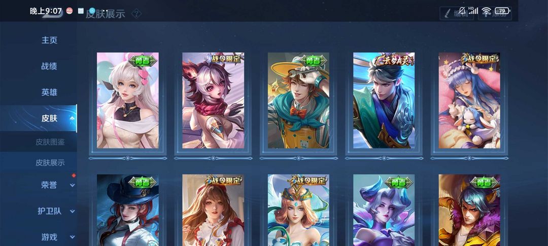 点击看大图