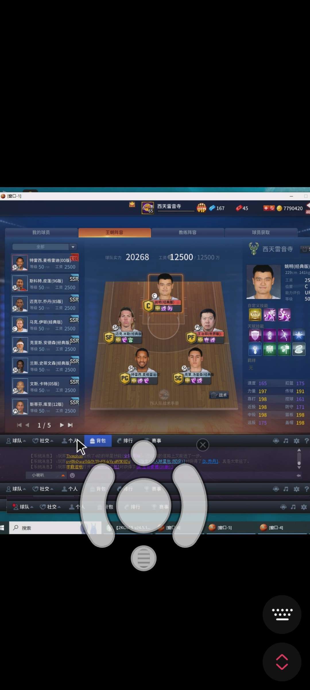 点击看大图