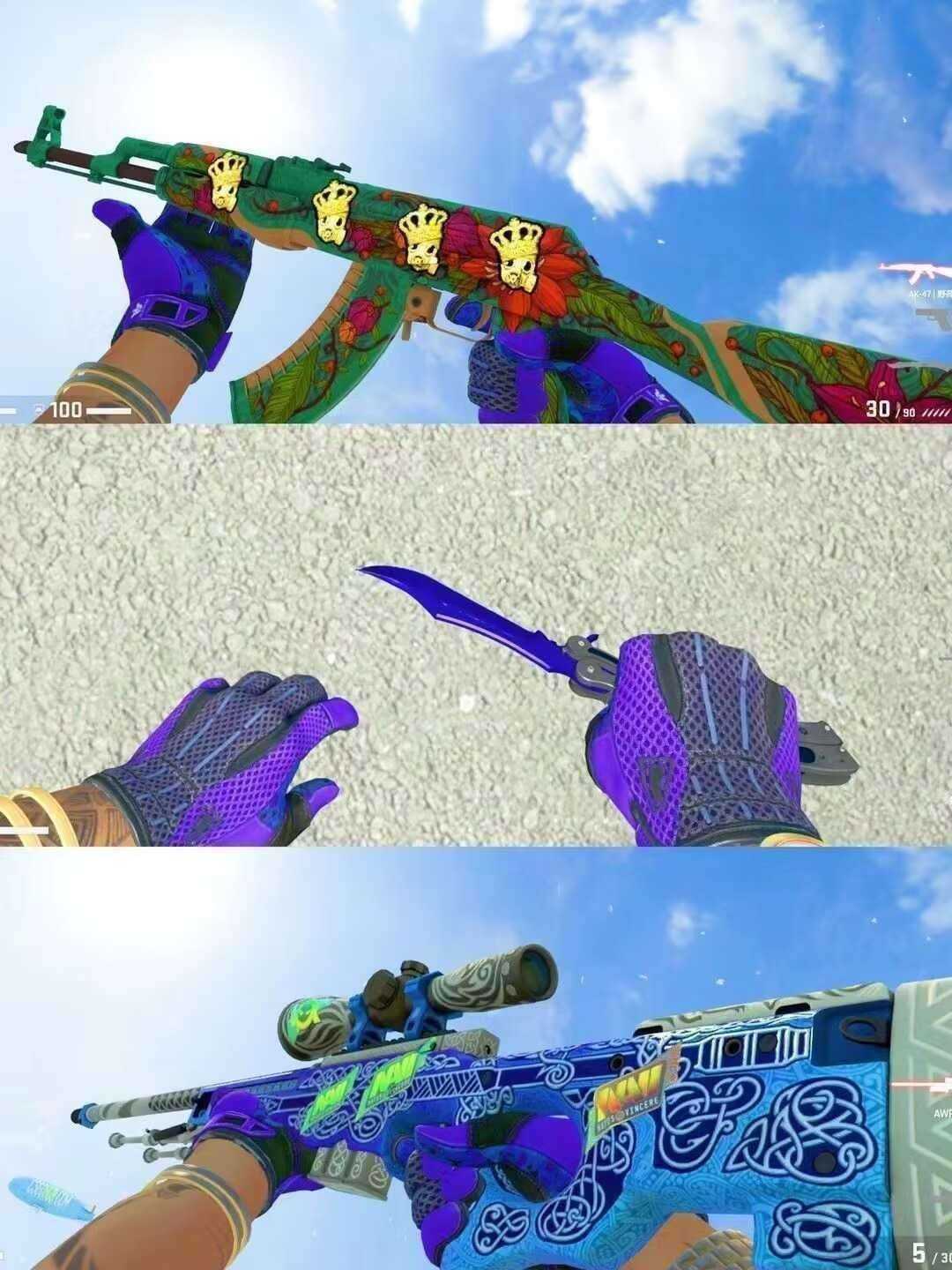 CSGO租号