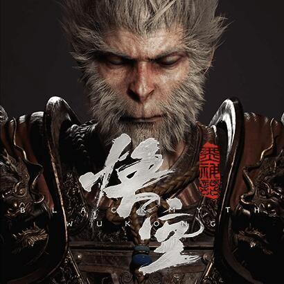 黑神话:悟空Steam版租号