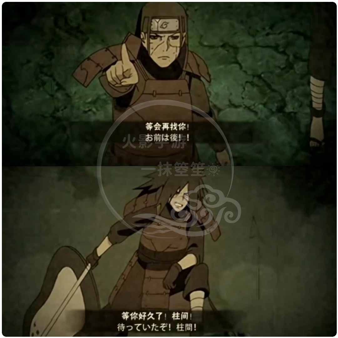 火影忍者租号