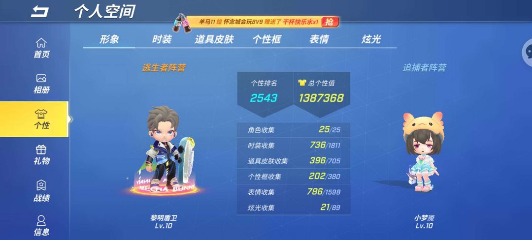 逃跑吧!少年(手机版)租号
