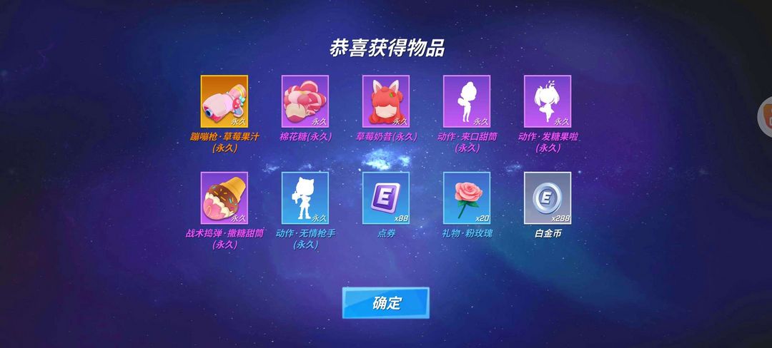 逃跑吧!少年(手机版)租号