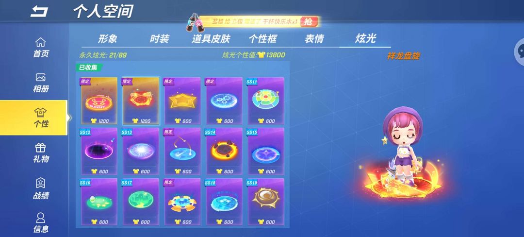 逃跑吧!少年(手机版)租号