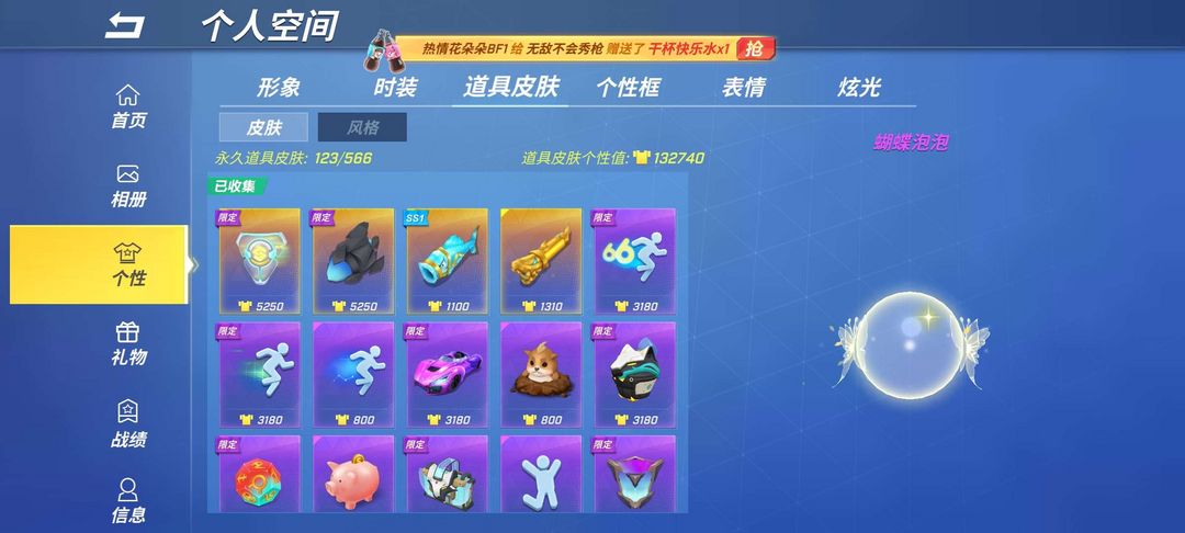 逃跑吧!少年(手机版)租号