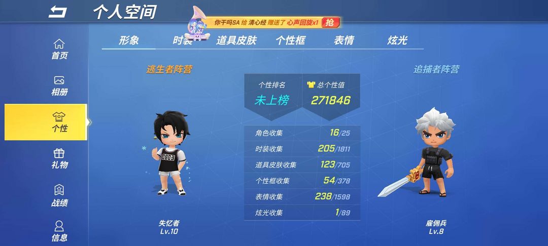 逃跑吧!少年(手机版)租号