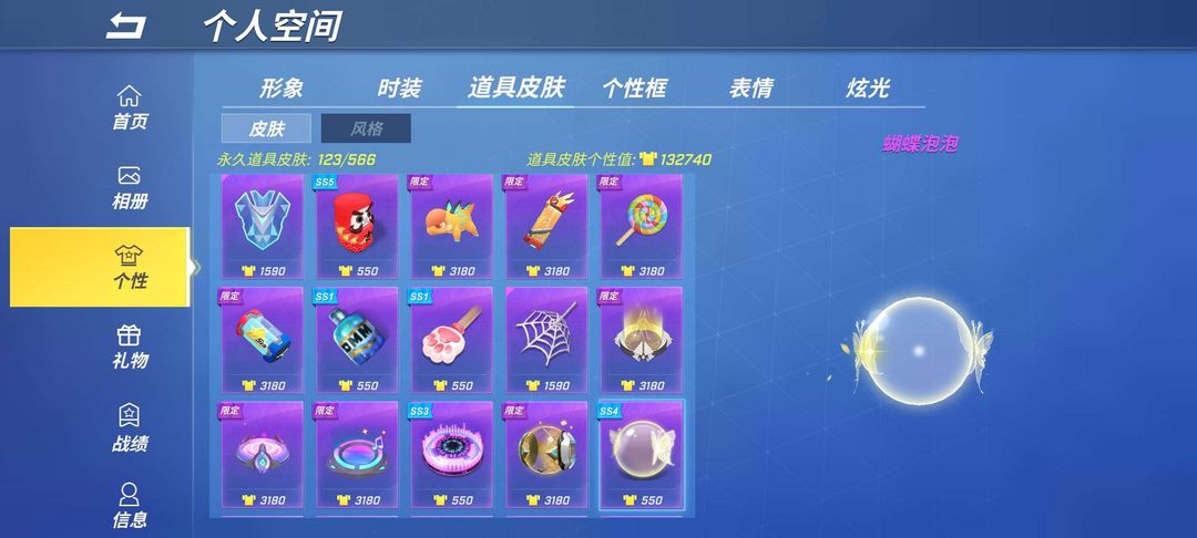 逃跑吧!少年(手机版)租号