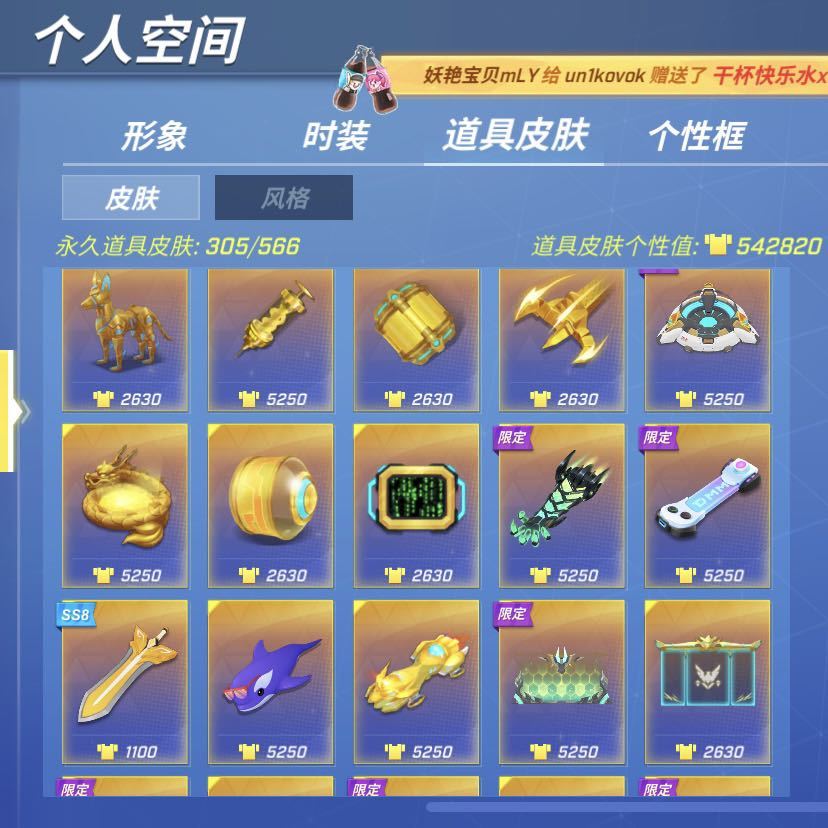 逃跑吧!少年(手机版)租号