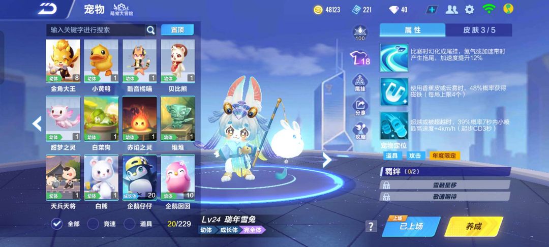 QQ飞车手游租号