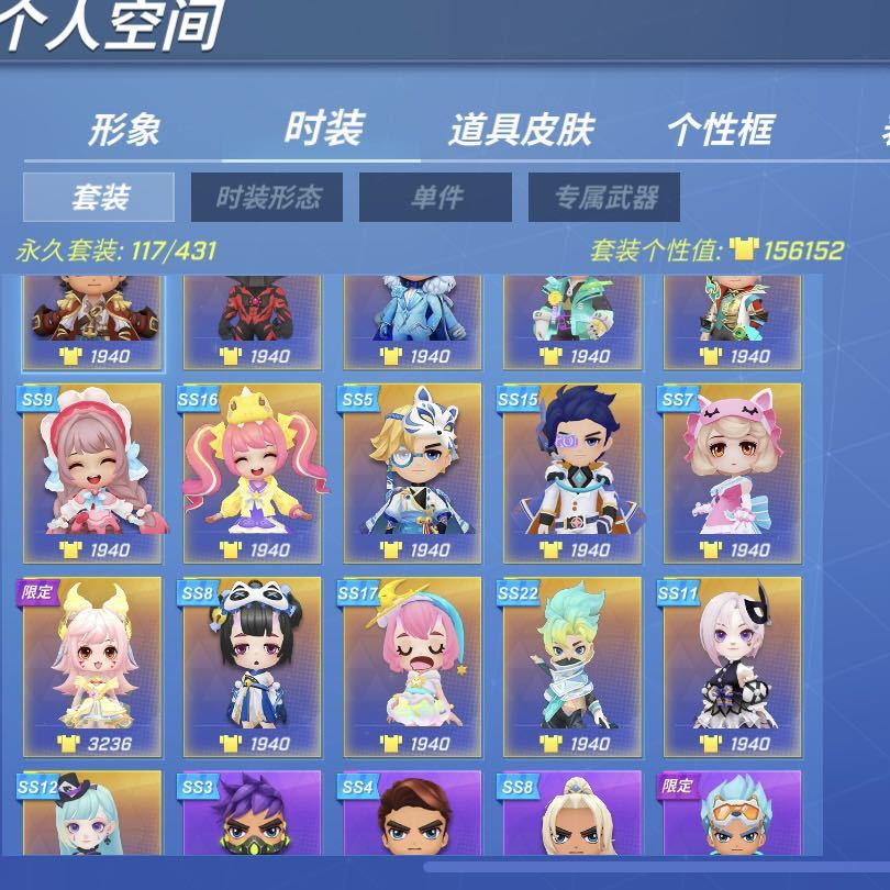 逃跑吧!少年(手机版)租号