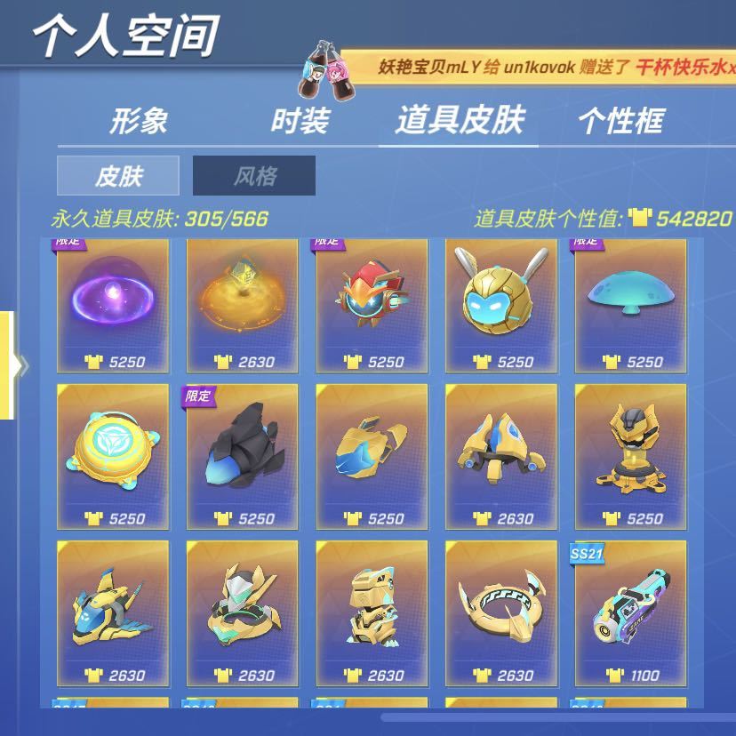 逃跑吧!少年(手机版)租号