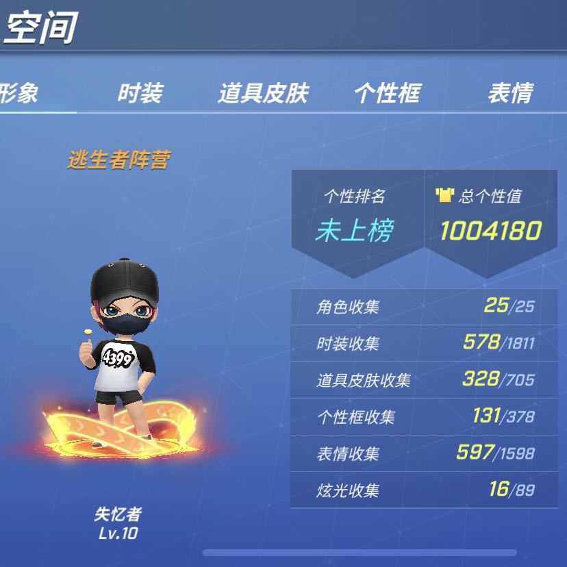 逃跑吧!少年(手机版)租号