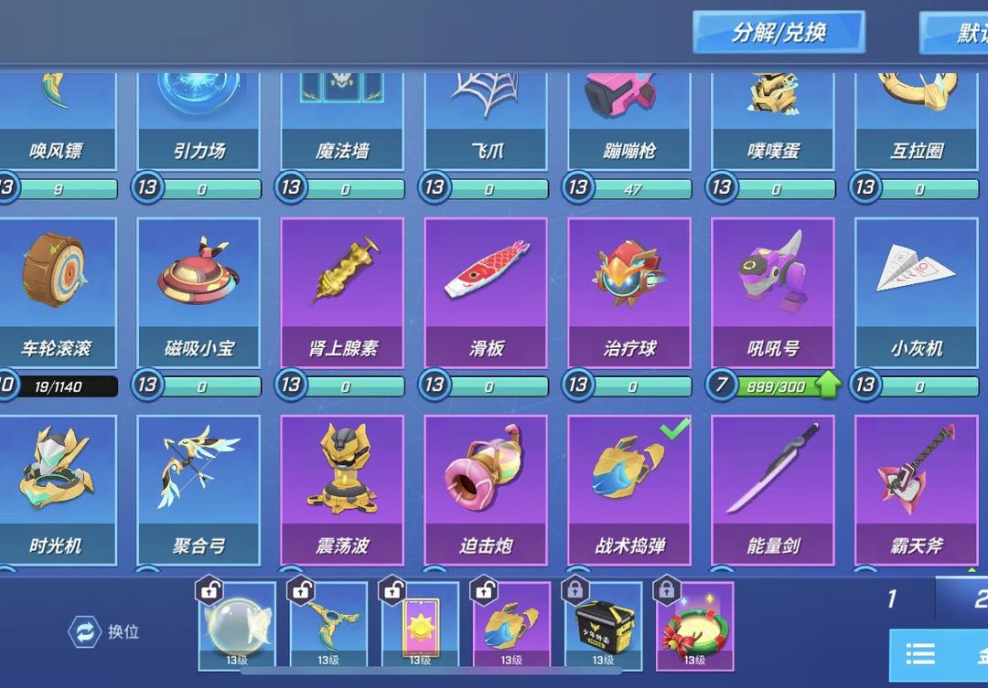逃跑吧!少年(手机版)租号