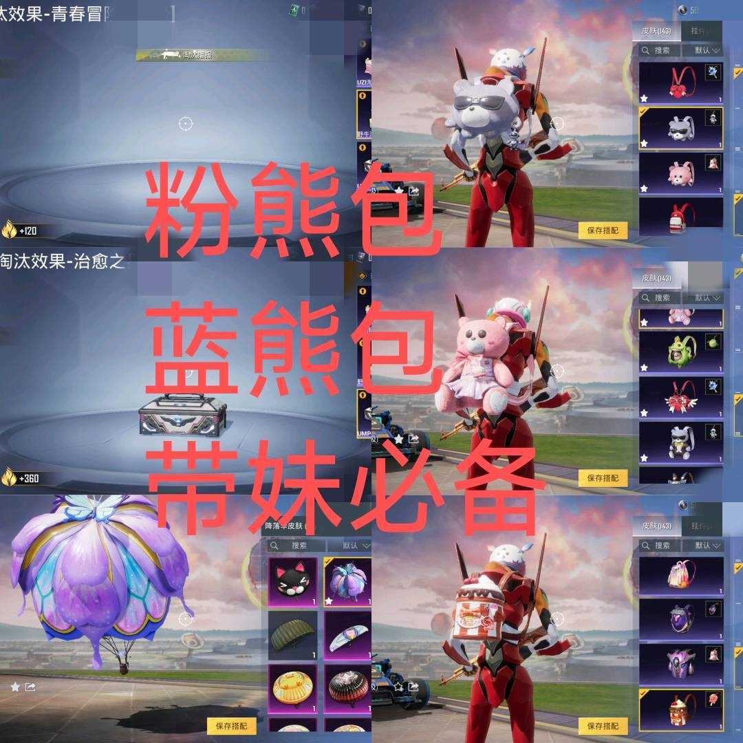 点击看大图