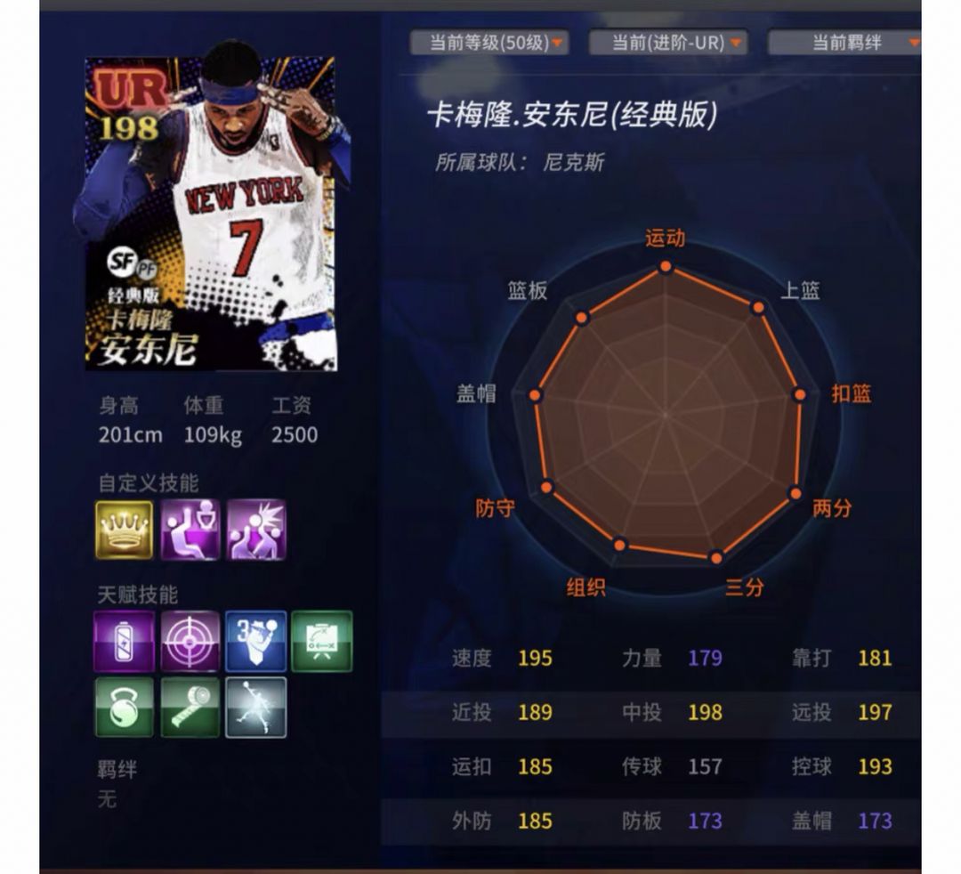 NBA2KOL租号