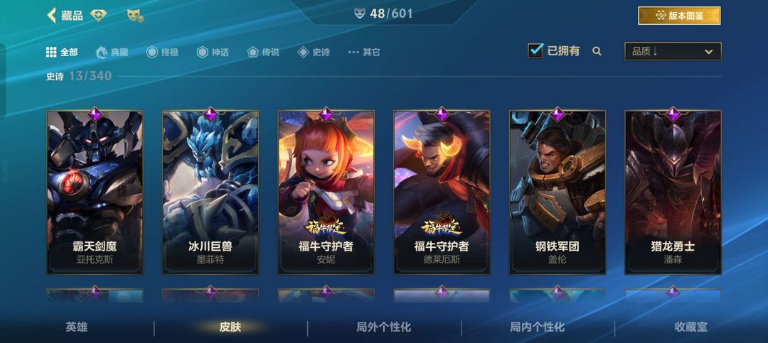 英雄联盟手游租号