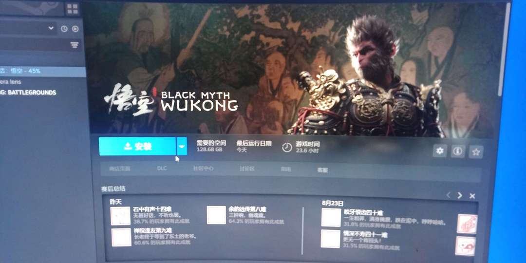 点击看大图
