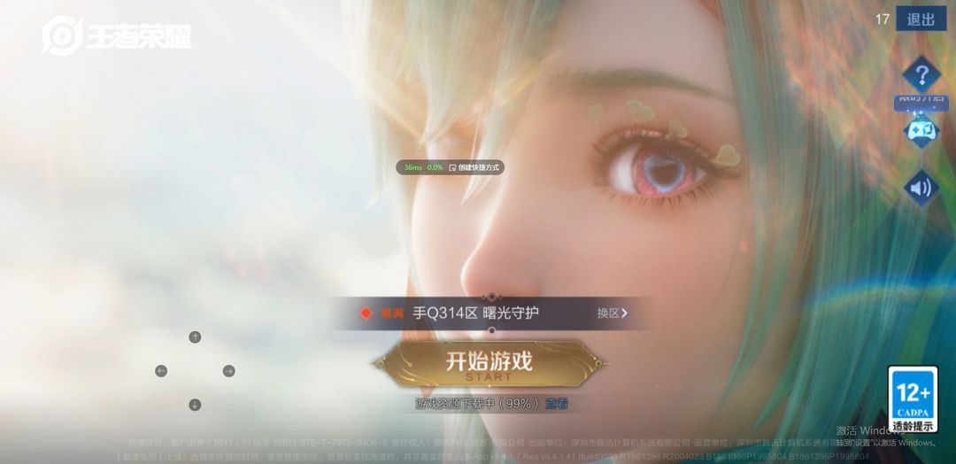 点击看大图