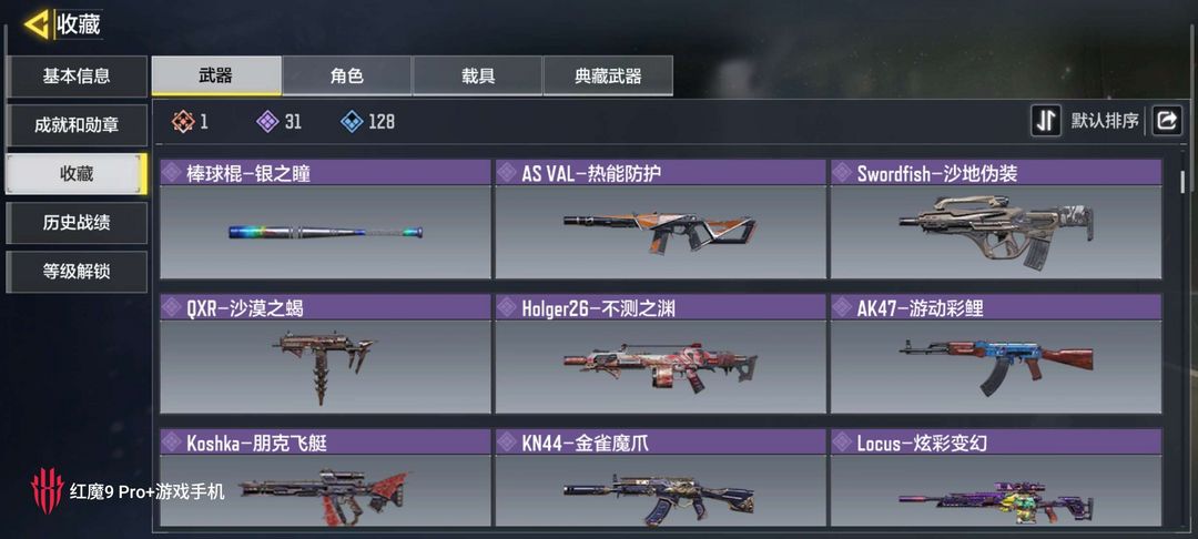 使命召唤手游租号
