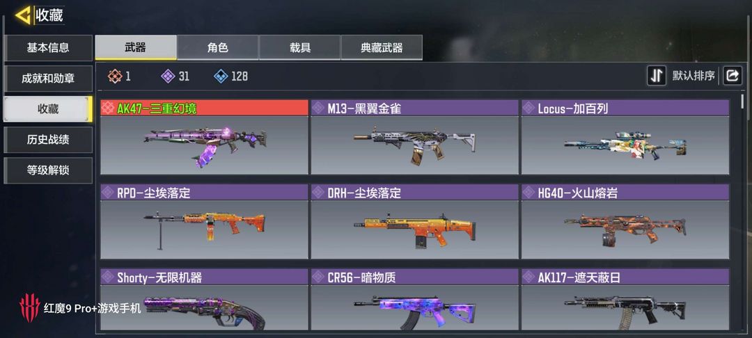 使命召唤手游租号