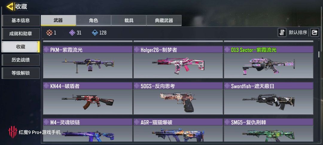 使命召唤手游租号