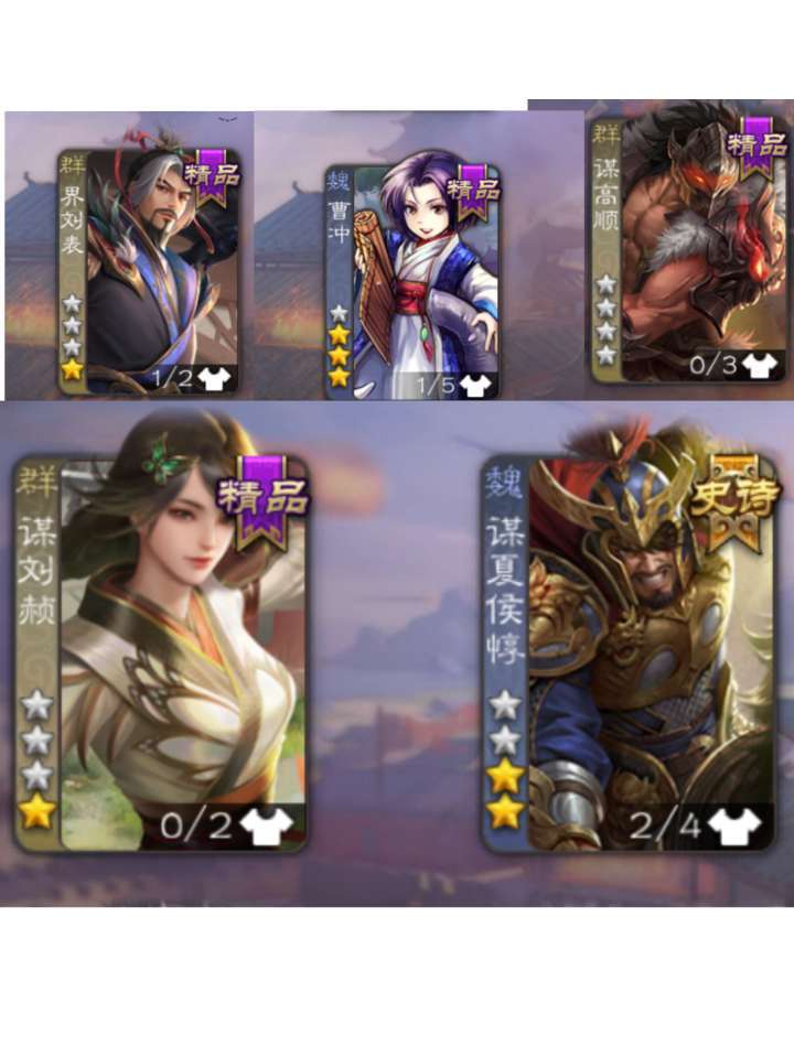 三国杀手游租号