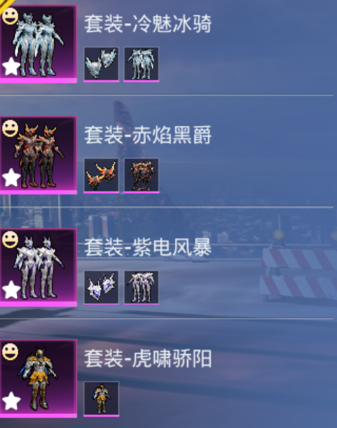 和平精英租号