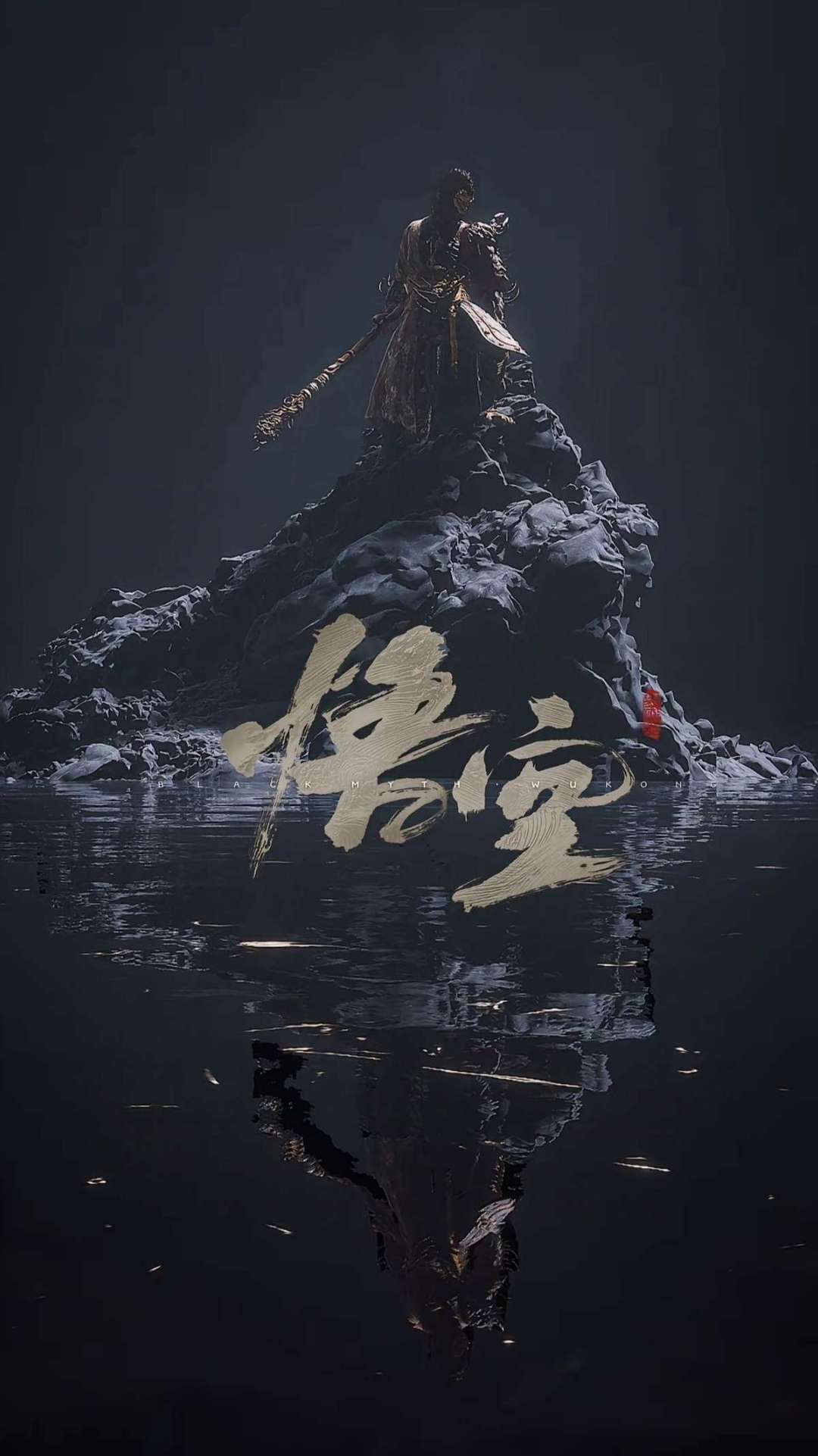 黑神话:悟空Steam版租号