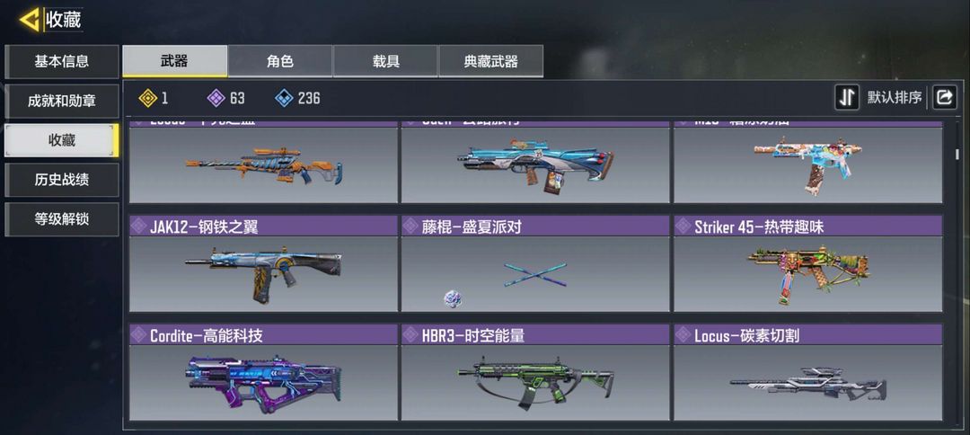 使命召唤手游租号