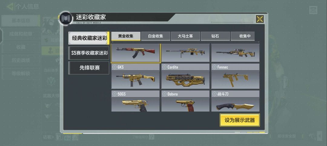 使命召唤手游租号