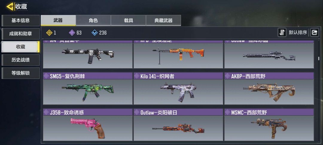 使命召唤手游租号