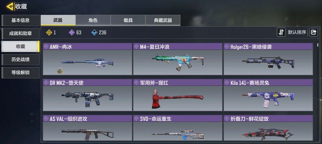 使命召唤手游租号