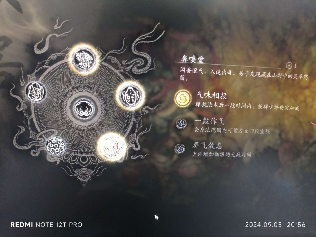 黑神话:悟空Wegame版租号