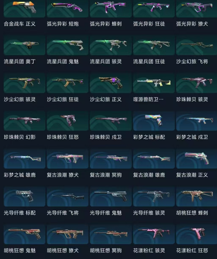 点击看大图