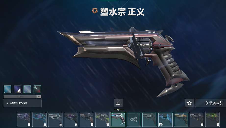 无畏契约租号