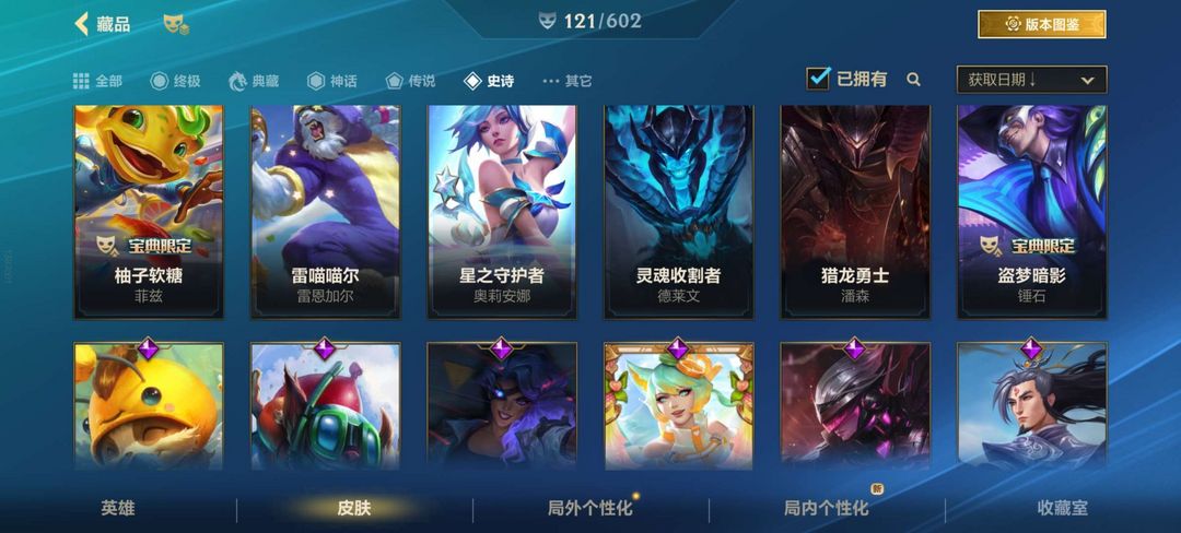 英雄联盟手游租号