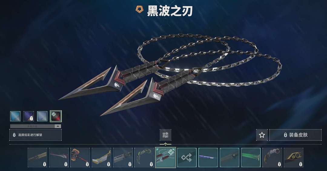 无畏契约租号