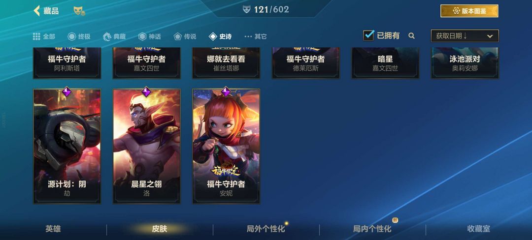 英雄联盟手游租号