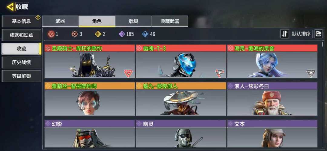 使命召唤手游租号