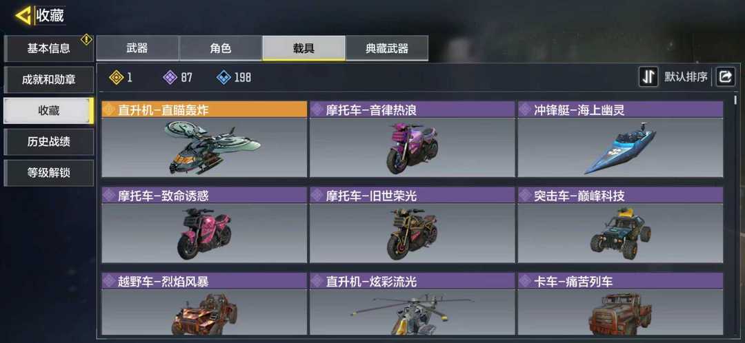 使命召唤手游租号