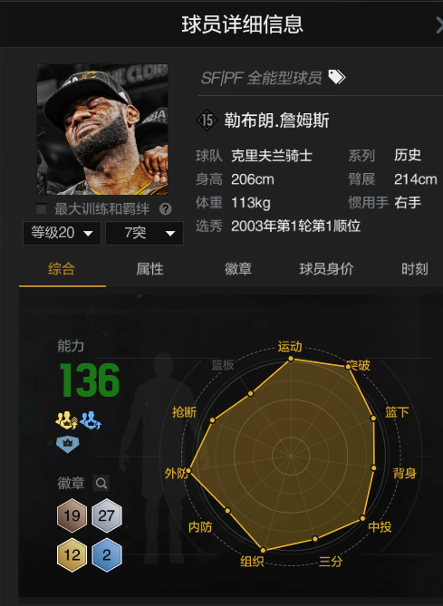 NBA2KOL2租号