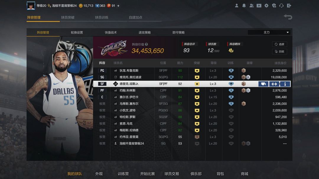 NBA2KOL2租号