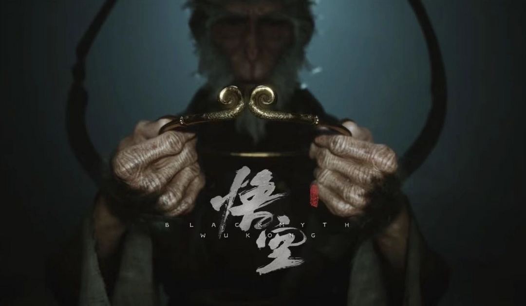 黑神话:悟空Steam版租号