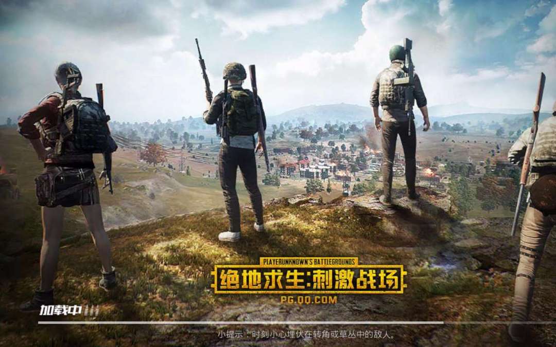 绝地求生租号