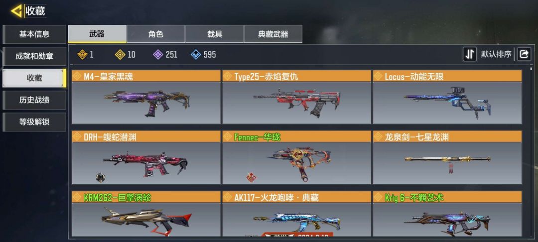 使命召唤手游租号